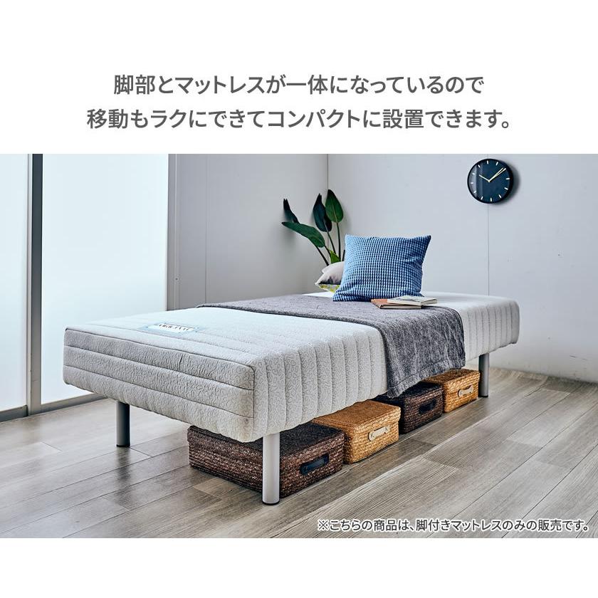 フランスベッド 脚付きマットレス シングル レッグ高さ25cm やや硬め