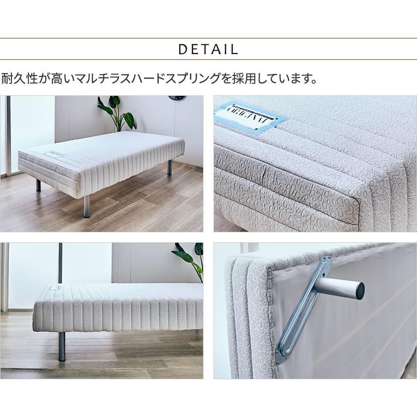 フランスベッド 脚付きマットレス シングル レッグ高さ25cm やや硬め