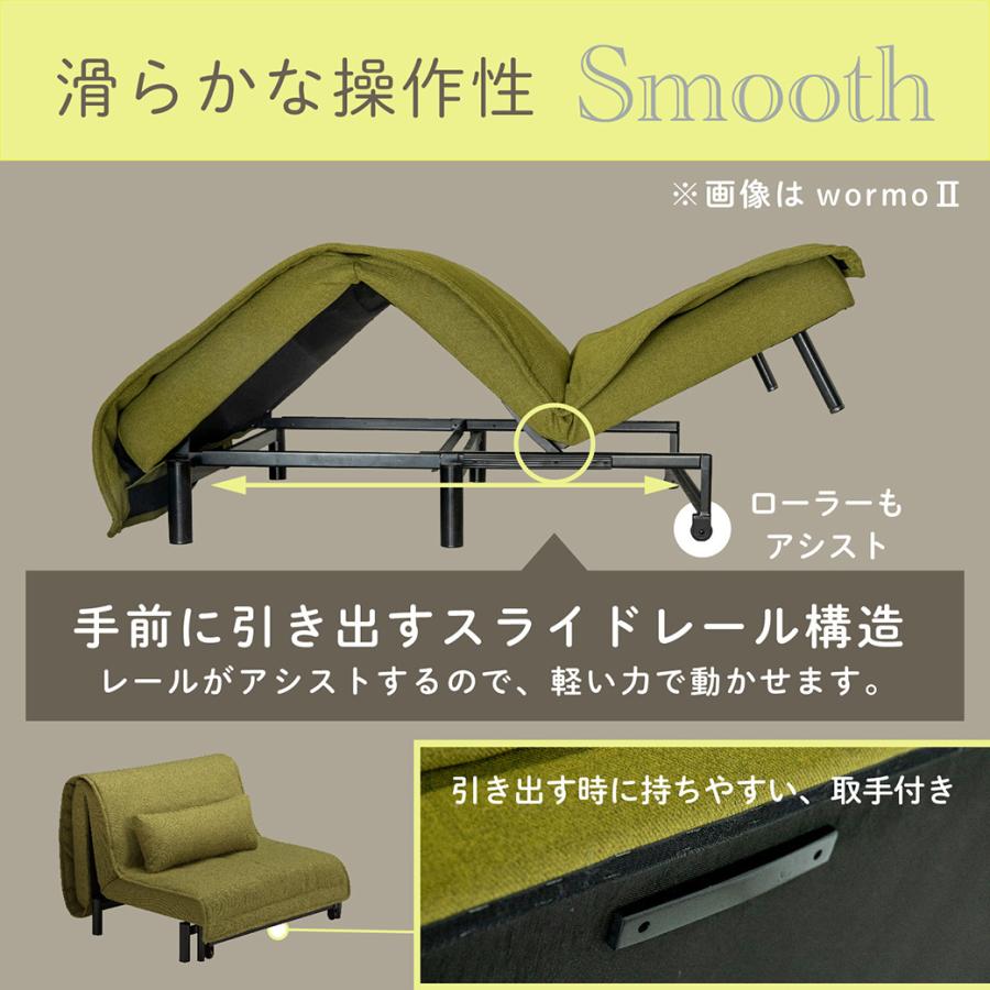 ソファベッド ワーモ3 Sサイズ フランスベッド FRANCEBED ソファ