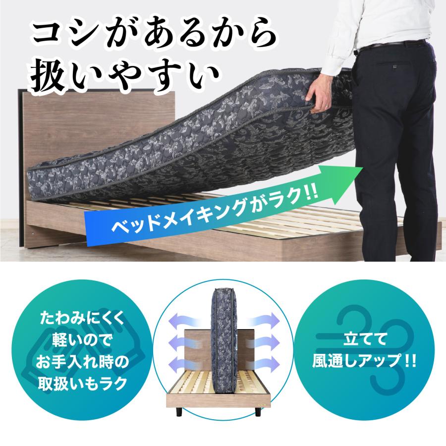 フランスベッド マットレス ダブル 20cm厚 寝返りしやすい 通気性良い 防ダニ 抗菌 防臭 高密度連続スプリングマットレス_2