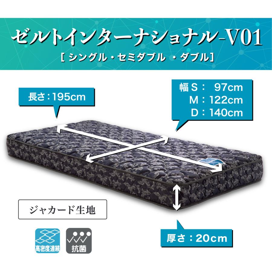 フランスベッド マットレス ダブル 20cm厚 寝返りしやすい 通気性良い 防ダニ 抗菌 防臭 高密度連続スプリングマットレス_5