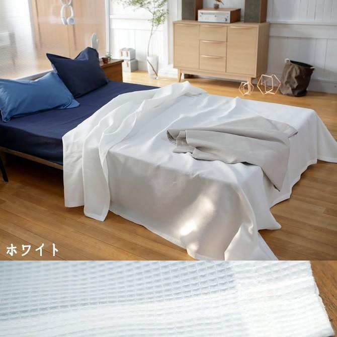マルチカバーS 150×210cm Fab the Home ハニカムHoneycomb : ベッド