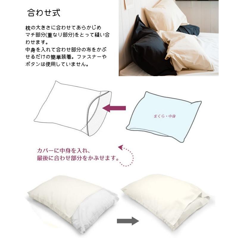 枕カバー Mサイズ ピローケース Fab the Home ソリッド : ベッド通販