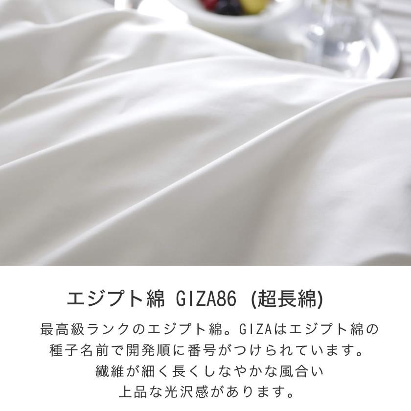 枕カバー Mサイズ 43×63cm用 Fine Cotton egyptian 綿100% まくら