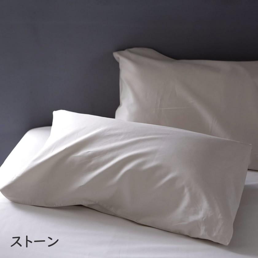 枕カバー Mサイズ 43×63cm用 Fine Cotton egyptian 綿100% まくら