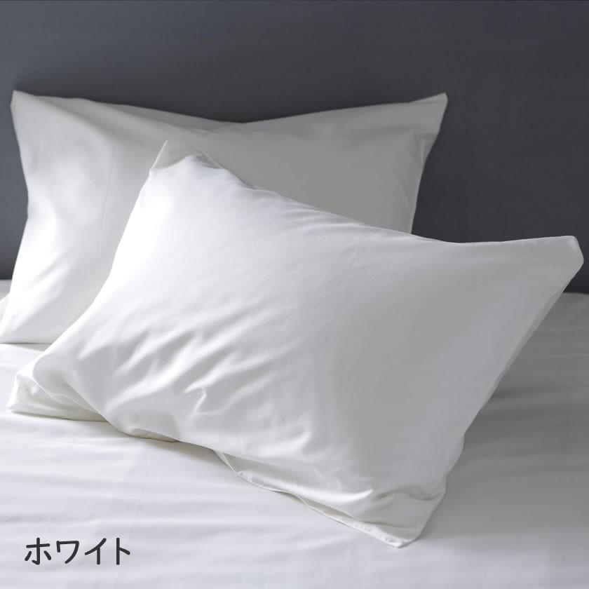 枕カバー Mサイズ 43×63cm用 Fine Cotton egyptian 綿100% まくら