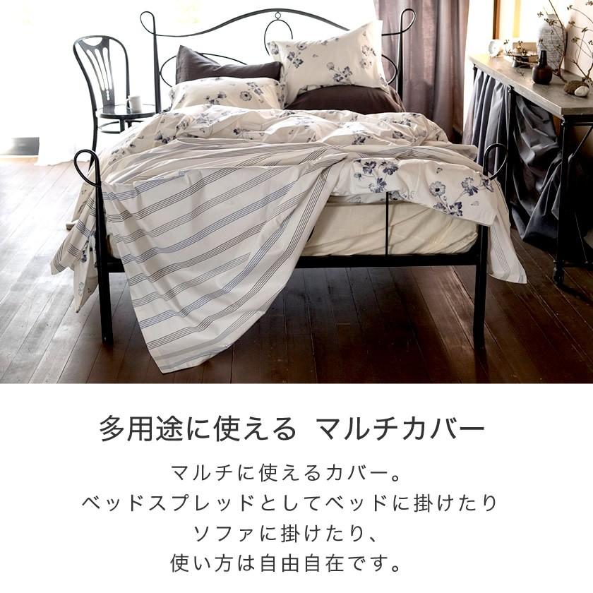 Fab the Home ウィッシュストライプ wishstripe マルチカバーS 150×210