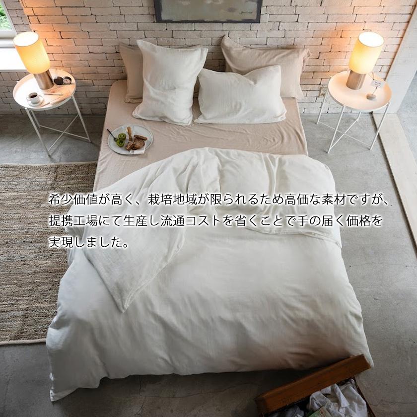 掛け布団カバー シングル 綿100％ エジプシャン3重ガーゼ Egyptian