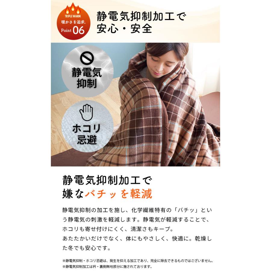 ジュリーアダムス トリプルウォーム 吸湿発熱ブランケット ダブル
