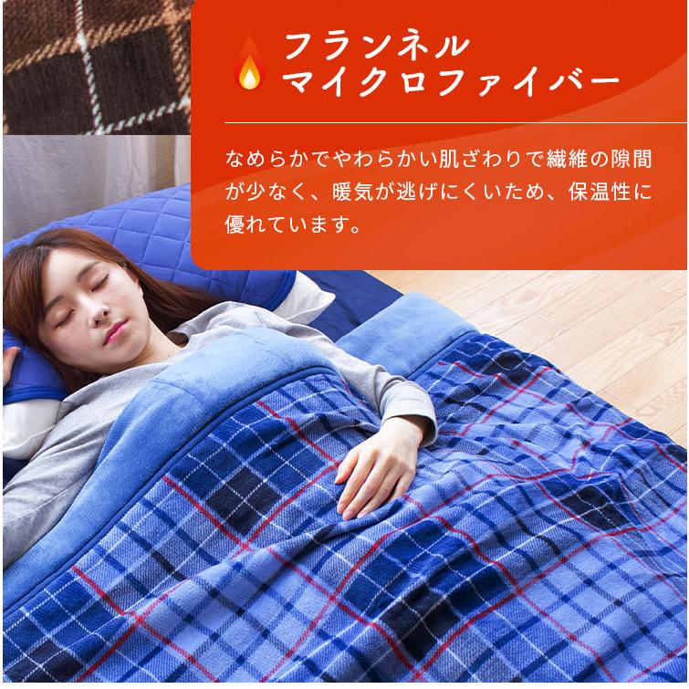 ジュリーアダムス トリプルウォーム 吸湿発熱ブランケット ダブル