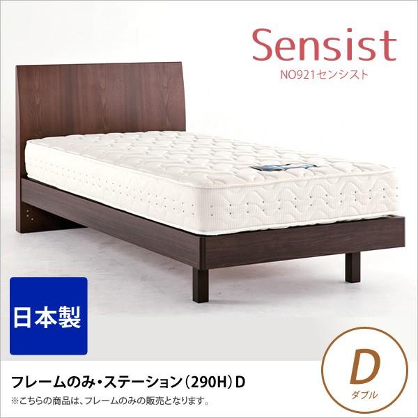 ドリームベッド ダブルベッド dream bed ダブルベッド ダブルベッド