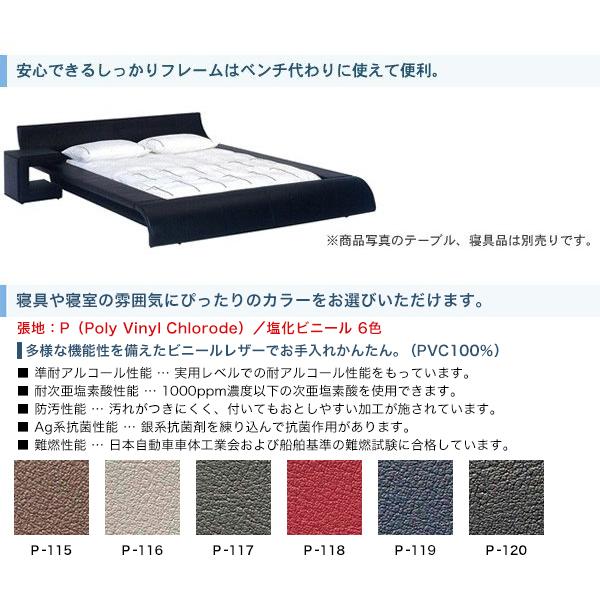 ウォーターベッド MORNING FLOWER7 張地：P マットレス BluMax6000