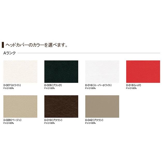 ドリームベッド ローベッド フロアベッド クイーン2 ＨｕｇｍｉＬ2400 ハグミル2400 アームなしタイプ Q2 Aランク