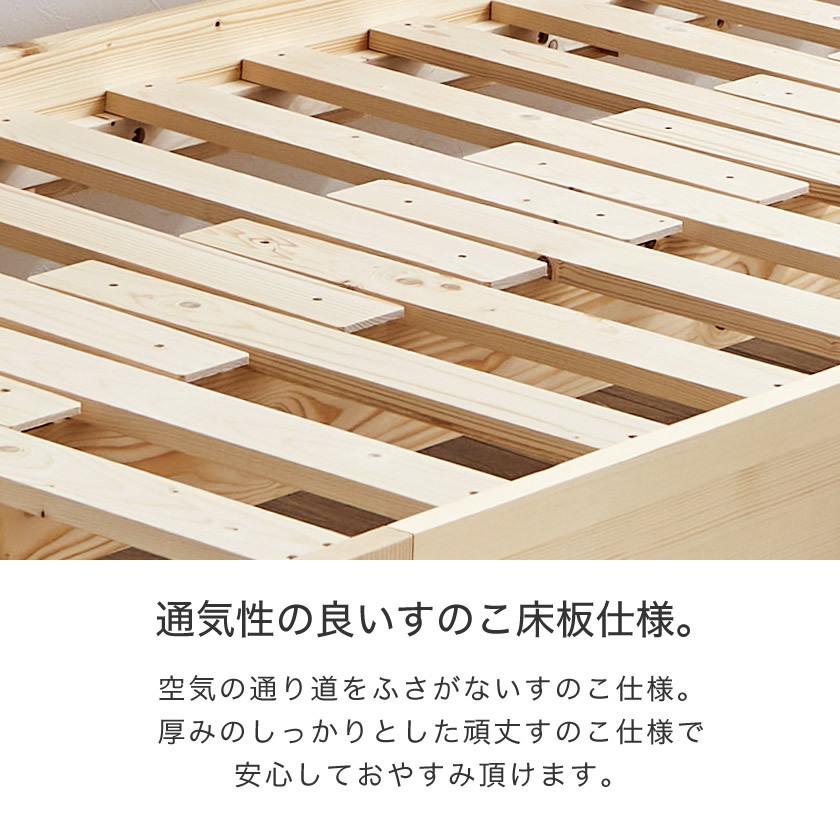 ネルコンシェルジュ 木製伸長式すのこベッド シングル 伸長式ベッド