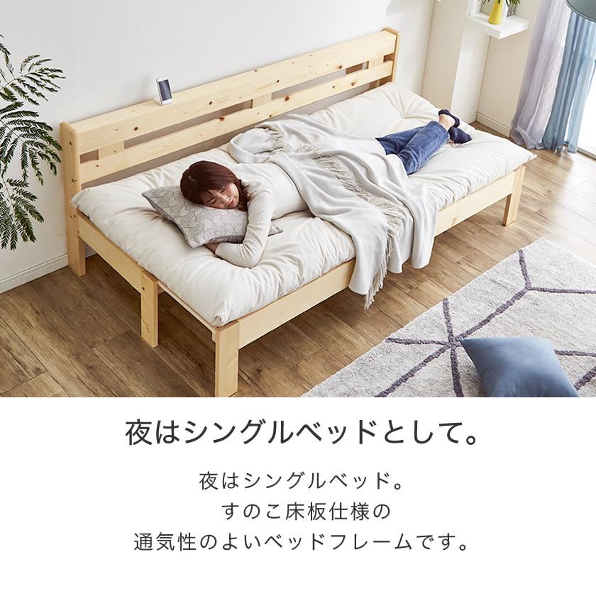 ネルコンシェルジュ 木製伸長式すのこベッド専用ふとんセット ネルコンシェルジュ 木製伸長式すのこベッド専用ふとんセット