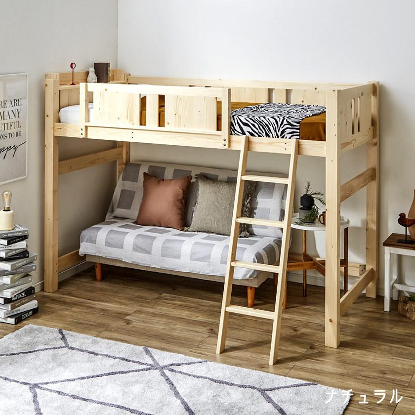 木製 ロフトベッド 【ショートサイズ】 北欧パイン材 コンセント2口付 ミドルベッド 天然木システムベッド ゴンドラ2シリーズ ベット :36100032:ベッド通販 ネルコンシェルジュ neruco - 通販 - Yahoo!ショッピング 木製 ロフトベッド 【ショートサイズ】 北欧パイン材 コンセント2口付 ミドルベッド 天然木システムベッド ゴンドラ2シリーズ ベット :36100032:ベッド通販 ネルコンシェルジュ neruco - 通販 - Yahoo!ショッピング