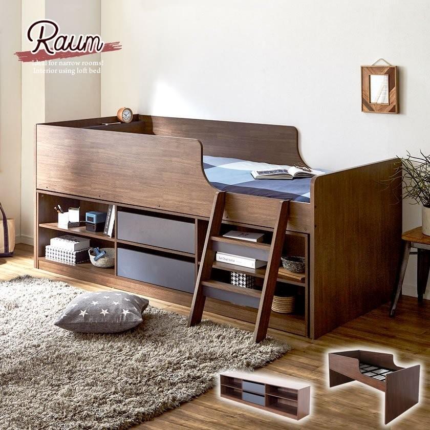 ネルコンシェルジュ 木製収納ベッド RAUM(ラウム) シングル 棚 ネルコンシェルジュ 木製収納ベッド RAUM(ラウム) シングル 棚