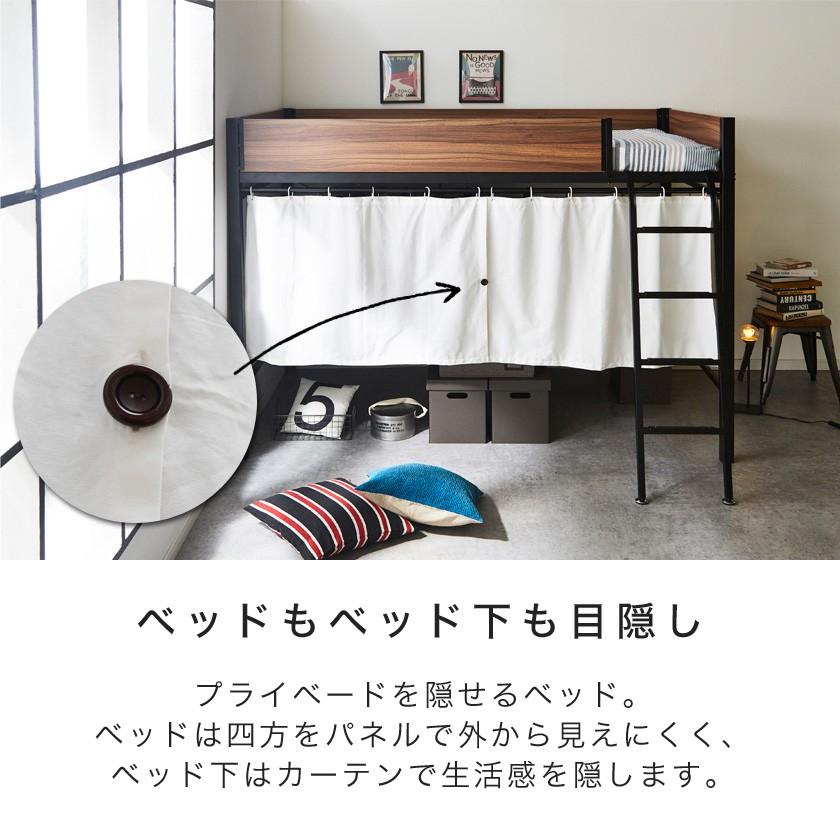 ロフトベッド セミダブル Lycka リュカ フレームのみ カーテン付き 大容量収納 システムベッド はしご パイプベッド セミダブルベッド ロフト ベッド ブラック ベッド通販専門店 ネルコ Neruco 通販 Yahoo ショッピング