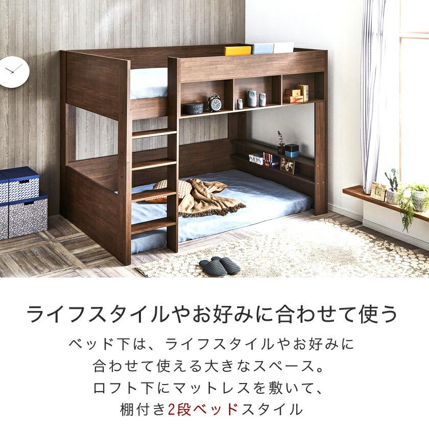 ネルコンシェルジュ ロフトベッド Ashley(アシュリー)高さ160.5 ネルコンシェルジュ ロフトベッド Ashley(アシュリー)高さ160.5
