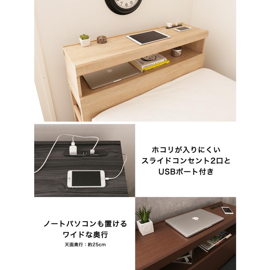 ネルコンシェルジュ 親子ベッド シングル 木製 ツインベッド