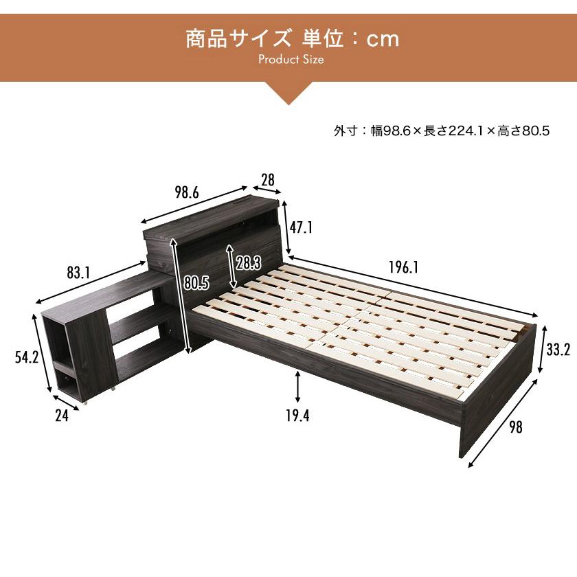 ネルコンシェルジュ すのこベッド シングル 木製 シングルベッド 耐