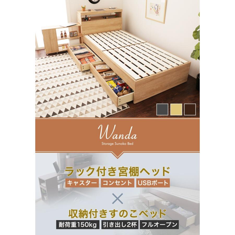 ナチュラルウッド すのこベッド 引き出し付き 楽天市場】天然木 頑丈すのこベッド (引き出し付き) ニトリ