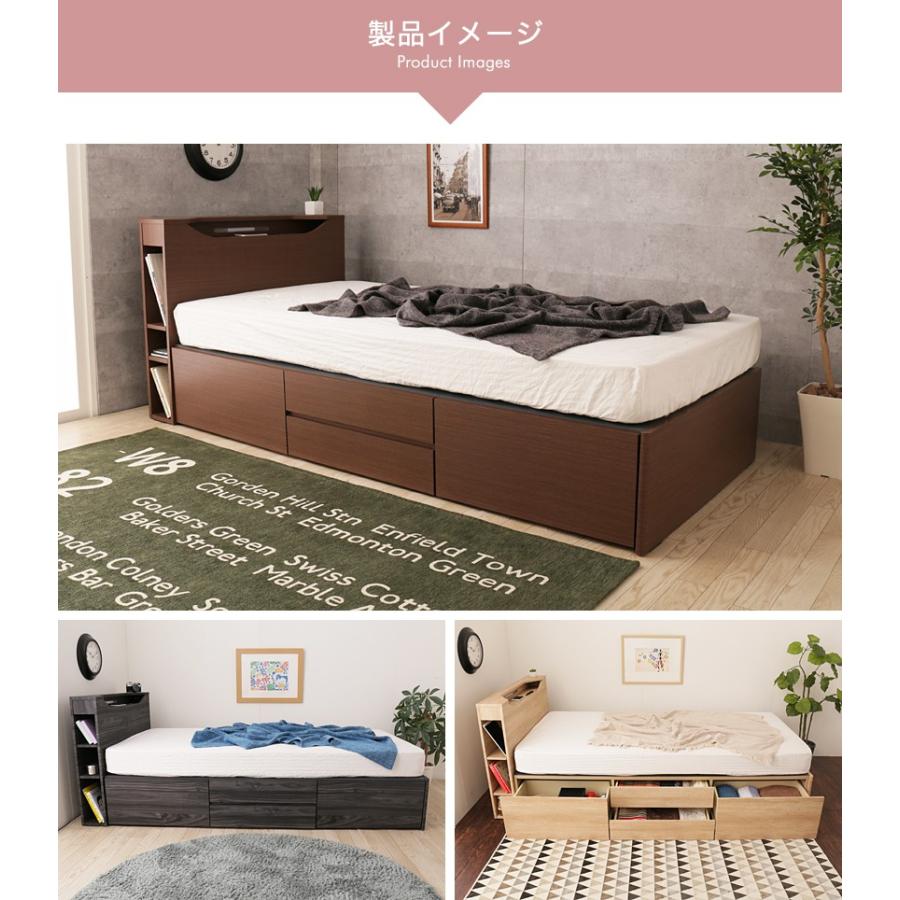 大容量　収納　シングルベッド ネルコンシェルジュ チェストベッド シングル 木製 収納ベッド 大収納