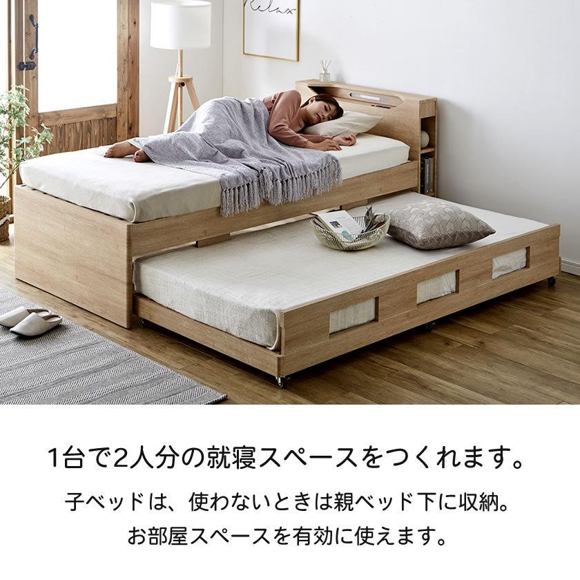 親子ベッド シングル 木製 ツインベッド ペアベッド 2段ベッド すのこベッド ベッドフレーム 棚付き シェルフ 照明 ベット｜ioo-neruco｜11