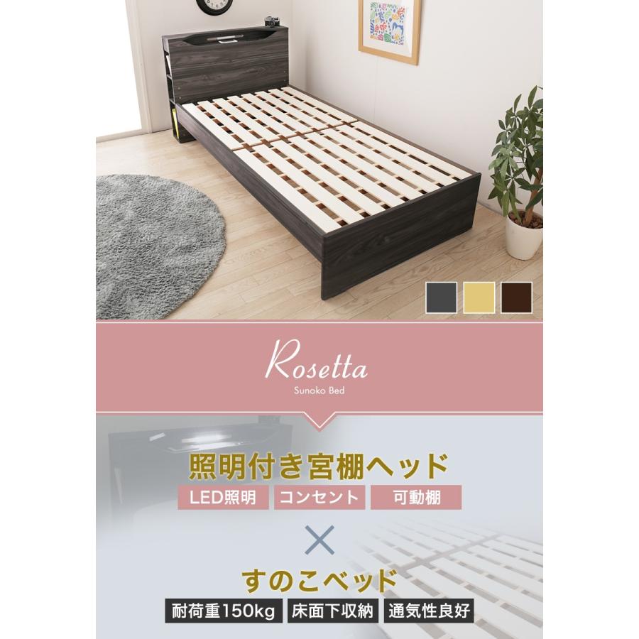 すのこベッド、シングル 楽天市場】すのこベッド ベッド シングル 組合せ自由 天然木
