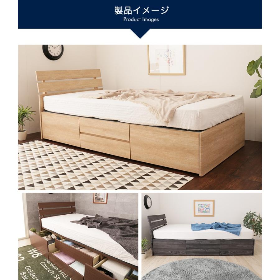 ネルコンシェルジュ チェストベッド シングル 木製 収納ベッド ネルコンシェルジュ チェストベッド シングル 木製 収納ベッド