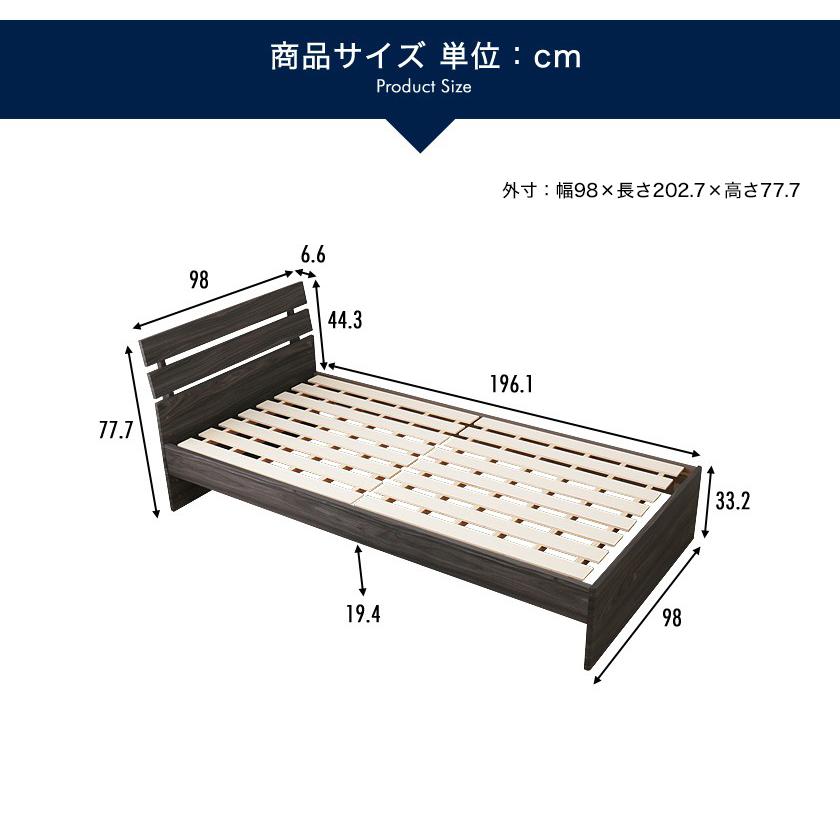 ネルコンシェルジュ すのこベッド シングル 木製 シングルベッド 耐