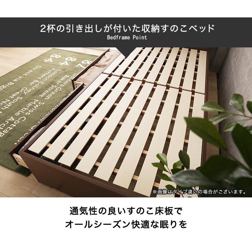 ネルコンシェルジュ 引き出し付きベッド シングル 木製 収納ベッド