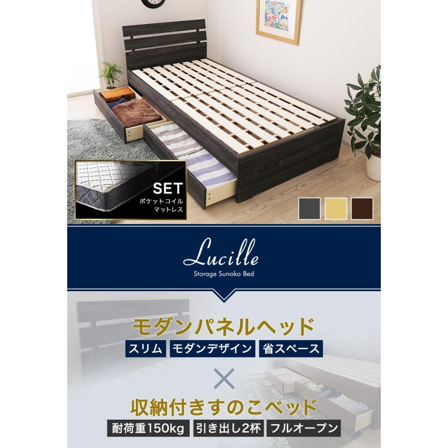 ネルコンシェルジュ 引き出し付きベッド シングル 木製 収納 ネルコンシェルジュ 引き出し付きベッド シングル 木製 収納