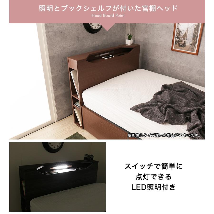 チェストベッド シングル 木製 収納ベッド 照明付き シェルフ 薄型 