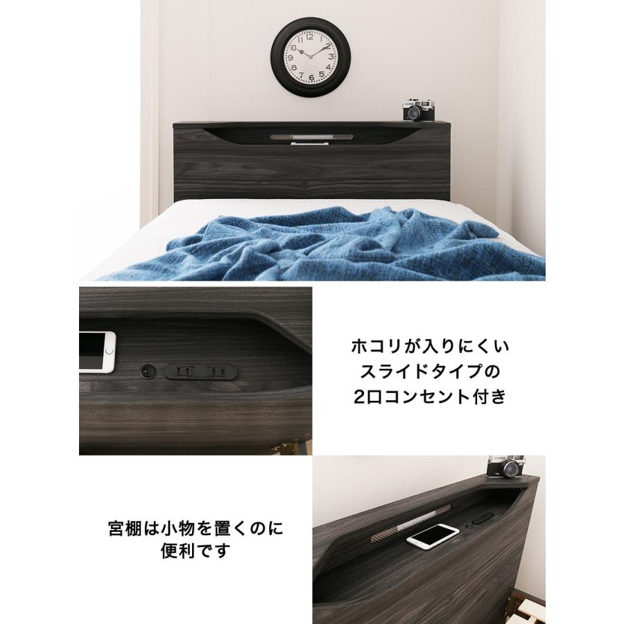 ネルコンシェルジュ チェストベッド シングル 木製 フランスベッド社製 