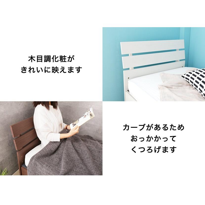 ネルコンシェルジュ 親子ベッド セミシングル 木製 ベッドフレームのみ