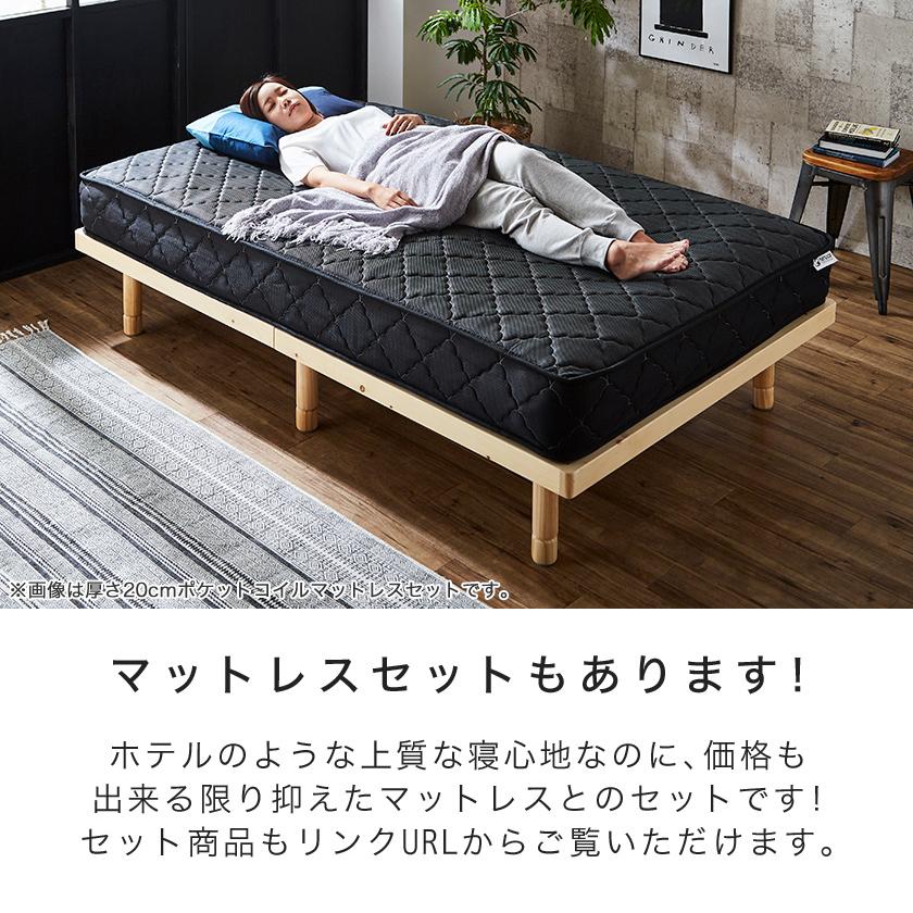 すのこベッド セミシングルベッド 木製ベッド マットレス付き