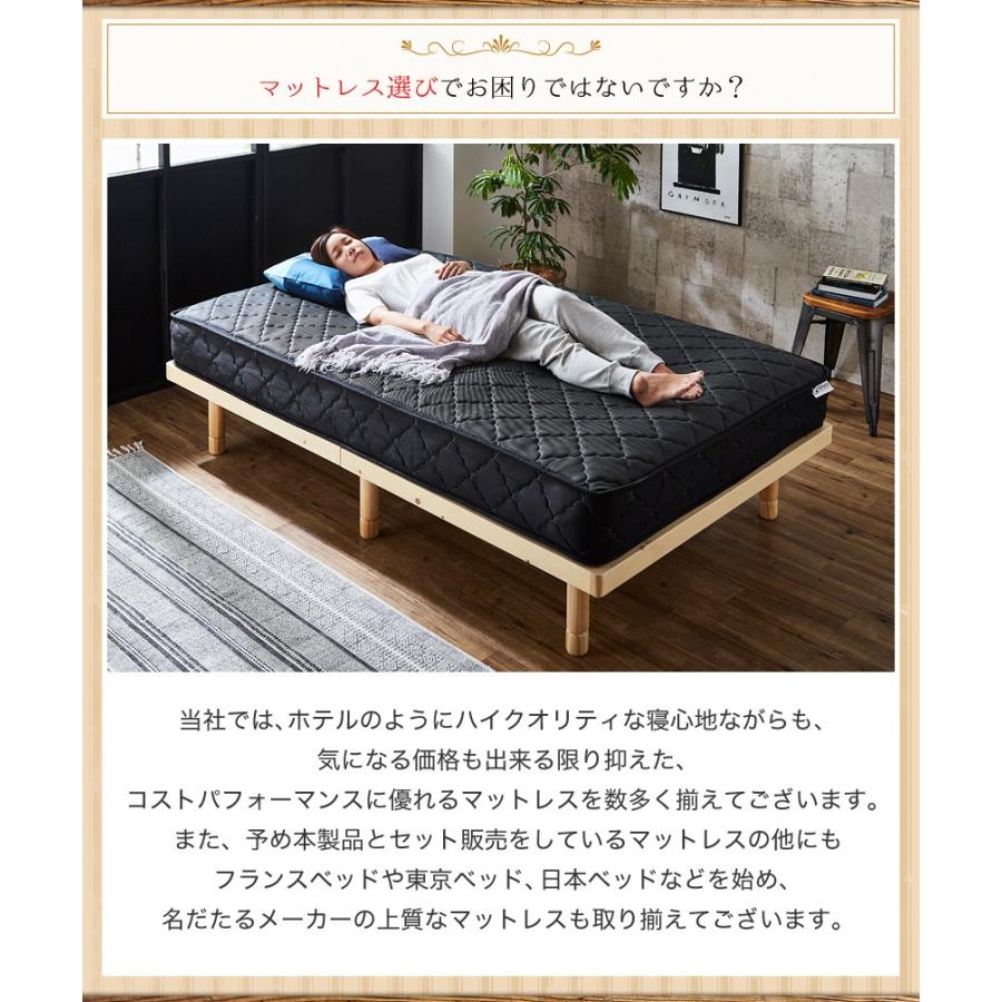 すのこベッド セミシングルベッド 木製ベッド マットレス付き マットレスセット ポケットコイルマットレス 組立簡単 ヘッドレス ベット  低ホルムアルデヒド