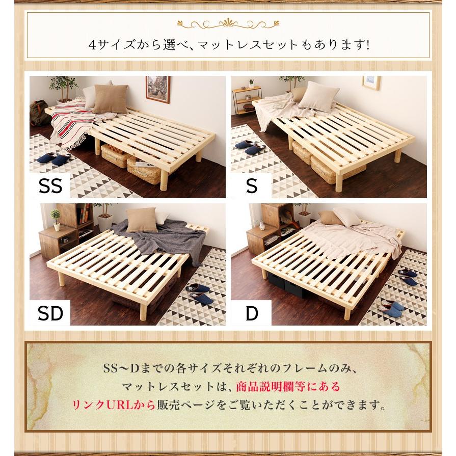 ネルコンシェルジュ すのこベッド ダブルベッド 木製ベッド マットレス