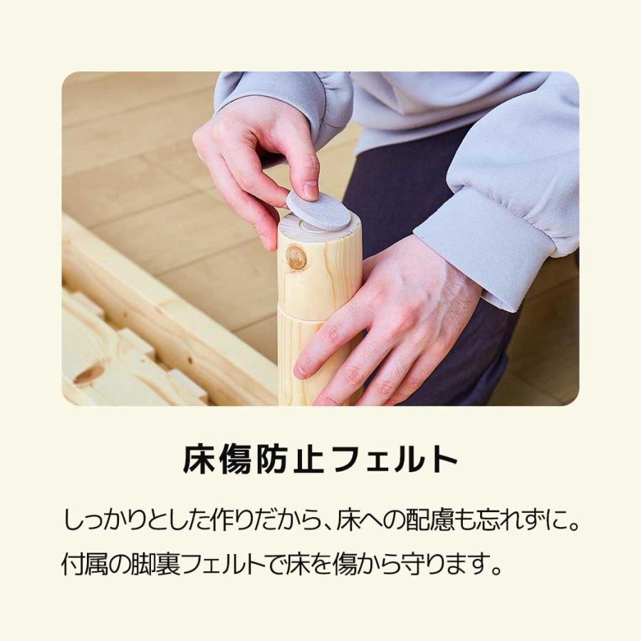 ネルコンシェルジュ すのこベッド ダブルベッド 木製ベッド マットレス