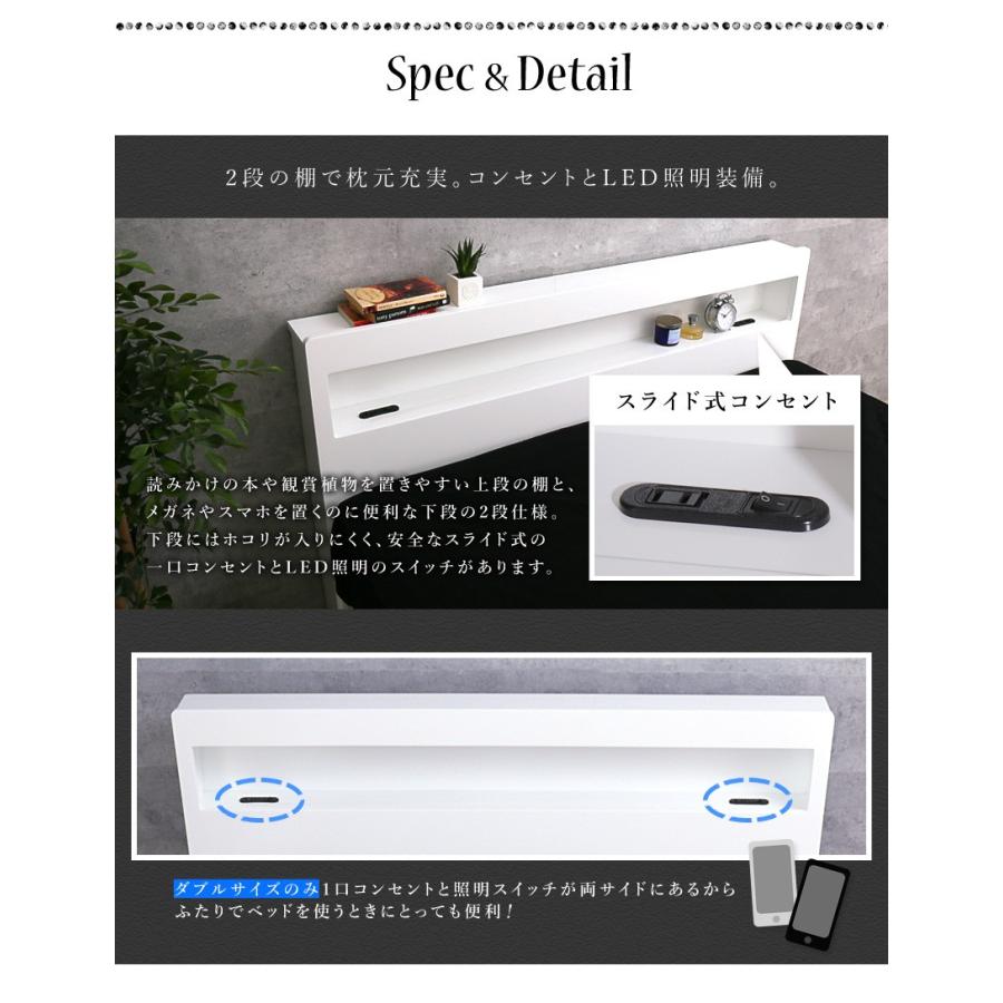 最先端 引き出し 収納ベッド 棚 コンセント Led照明付き ホワイト レスター フレームのみ セミダブル 引き出し収納 収納付き 棚付き Lester 引き出し収納ベッド ベッド通販専門店 ネルコ Neruco 通販 Yahoo ショッピング 最先端 Mtkbrasil Com Br