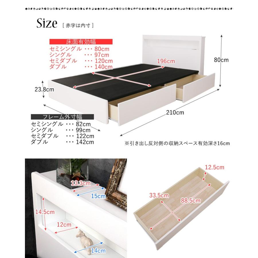 ネルコンシェルジュ 引き出し 収納ベッド 棚・コンセント・LED照明付き