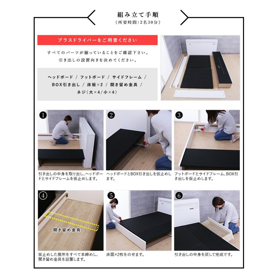 ネルコンシェルジュ 4/20 8:59まで最大10%OFF! 引き出し 収納ベッド 棚 