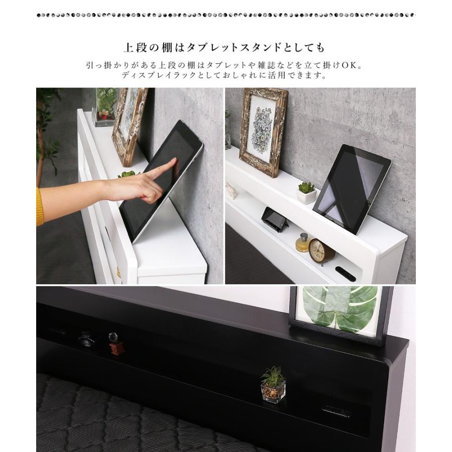 ネルコンシェルジュ 4/20 8:59まで最大10%OFF! 引き出し 収納ベッド 棚 