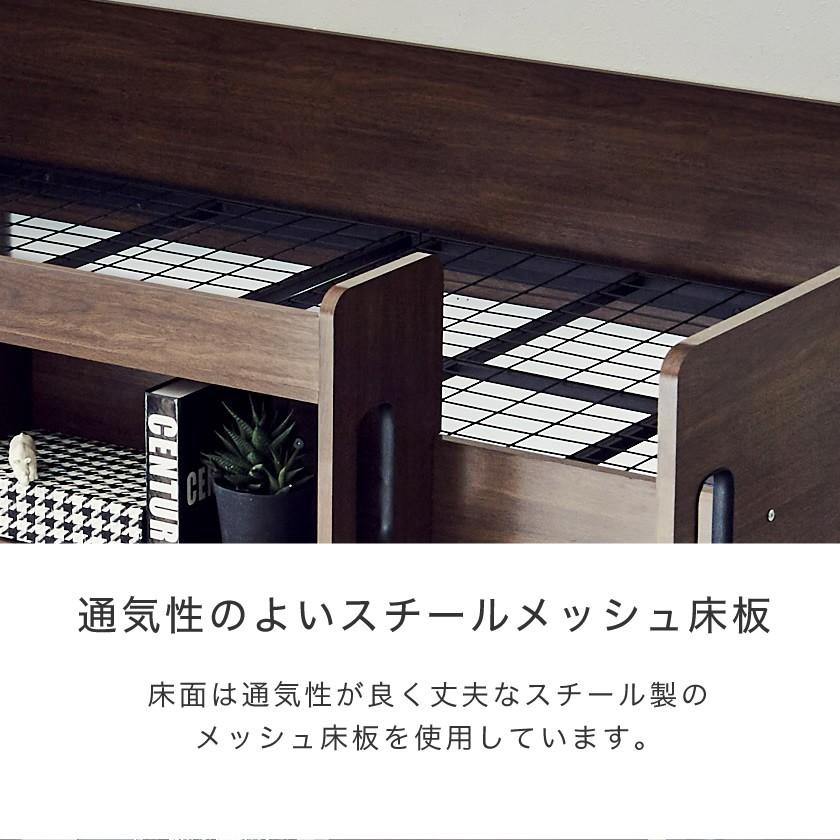 ロフトベッド ハイタイプ Ivey ロフトベッド単品  充実の棚収納付きベッド ベッド下収納 シングル シェルフ  木製ロフトベット｜ioo-neruco｜13