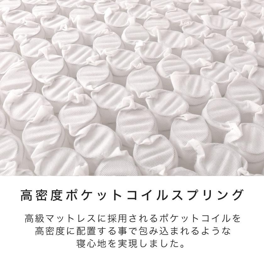 ネルコンシェルジュ ポケットコイルマットレス キング 厚さ20cm 高密度