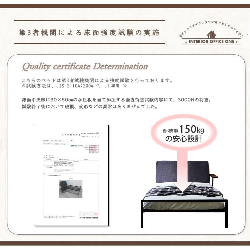 ネルコンシェルジュ Cordy セミダブル ファブリックベッド アイアン