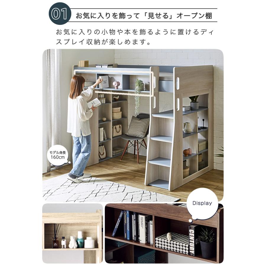 ロフトベッドデスク収納家具一式ミラー付き下駄箱 解体済み 取りに来られる方限定！ ロフトベッドデスク収納家具一式ミラー付き下駄箱 解体済み 取り