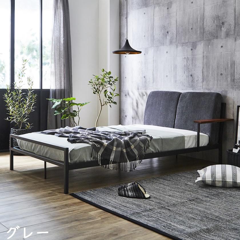 ネルコンシェルジュ Cordy セミダブル ファブリックベッド アイアン
