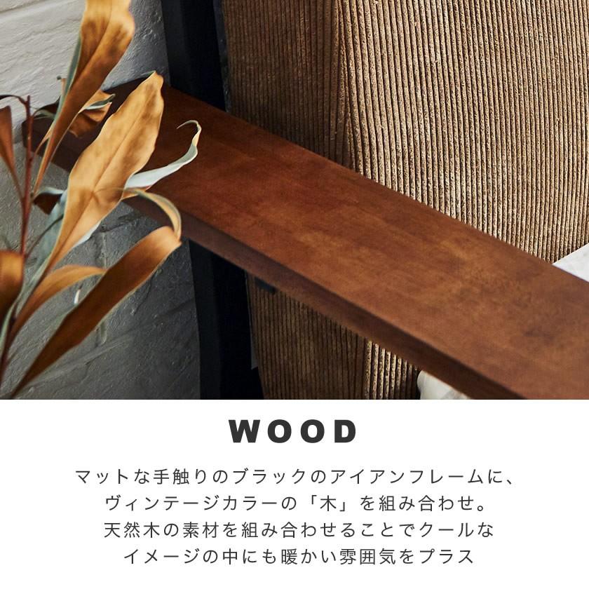 ネルコンシェルジュ Cordy セミダブル ファブリックベッド アイアン